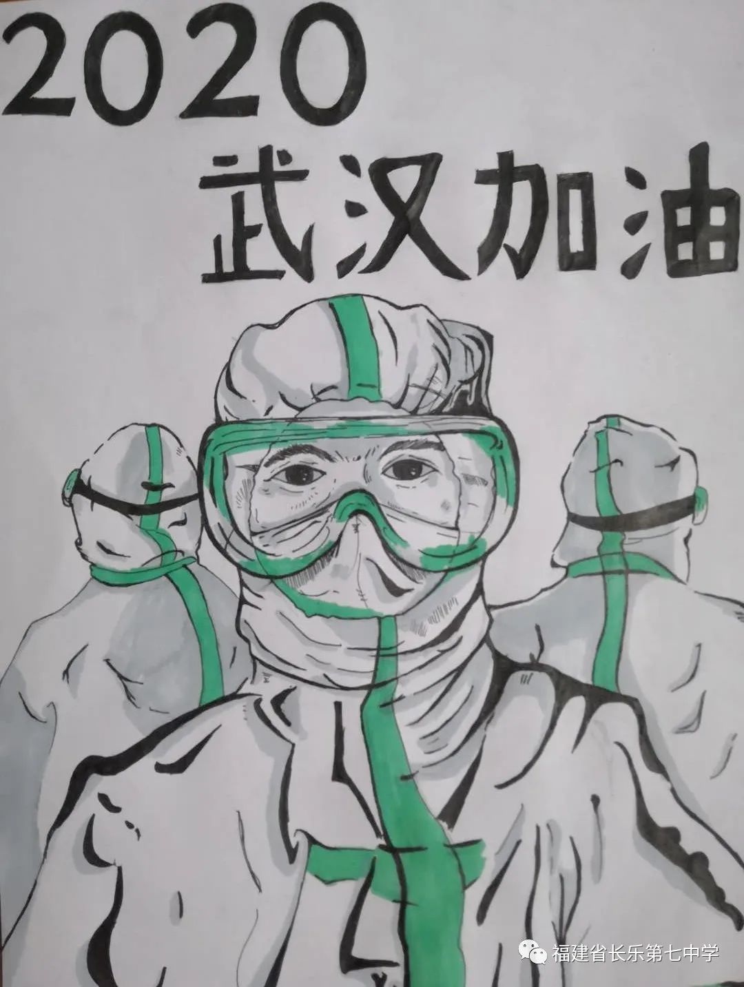 通过网络宣传阵地,举办了线上抗击新冠疫情的书画展,大家采用传统手绘