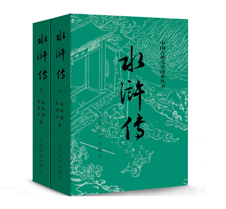 原创夏志清中国古典小说缀连六座古典小说高峰建构白话文学的伟大传统