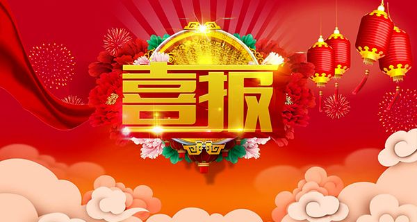 2020年华威大学世界_留英资讯|华威大学2021年院校名单新增17所中国院校