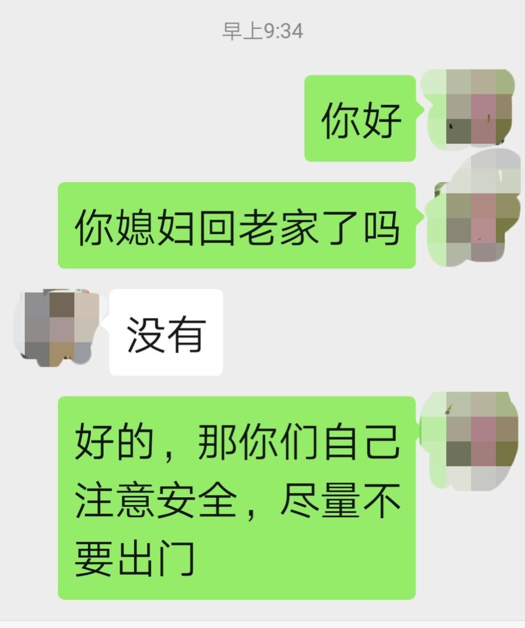 是否外出人口_外出流动人口证明模板(3)