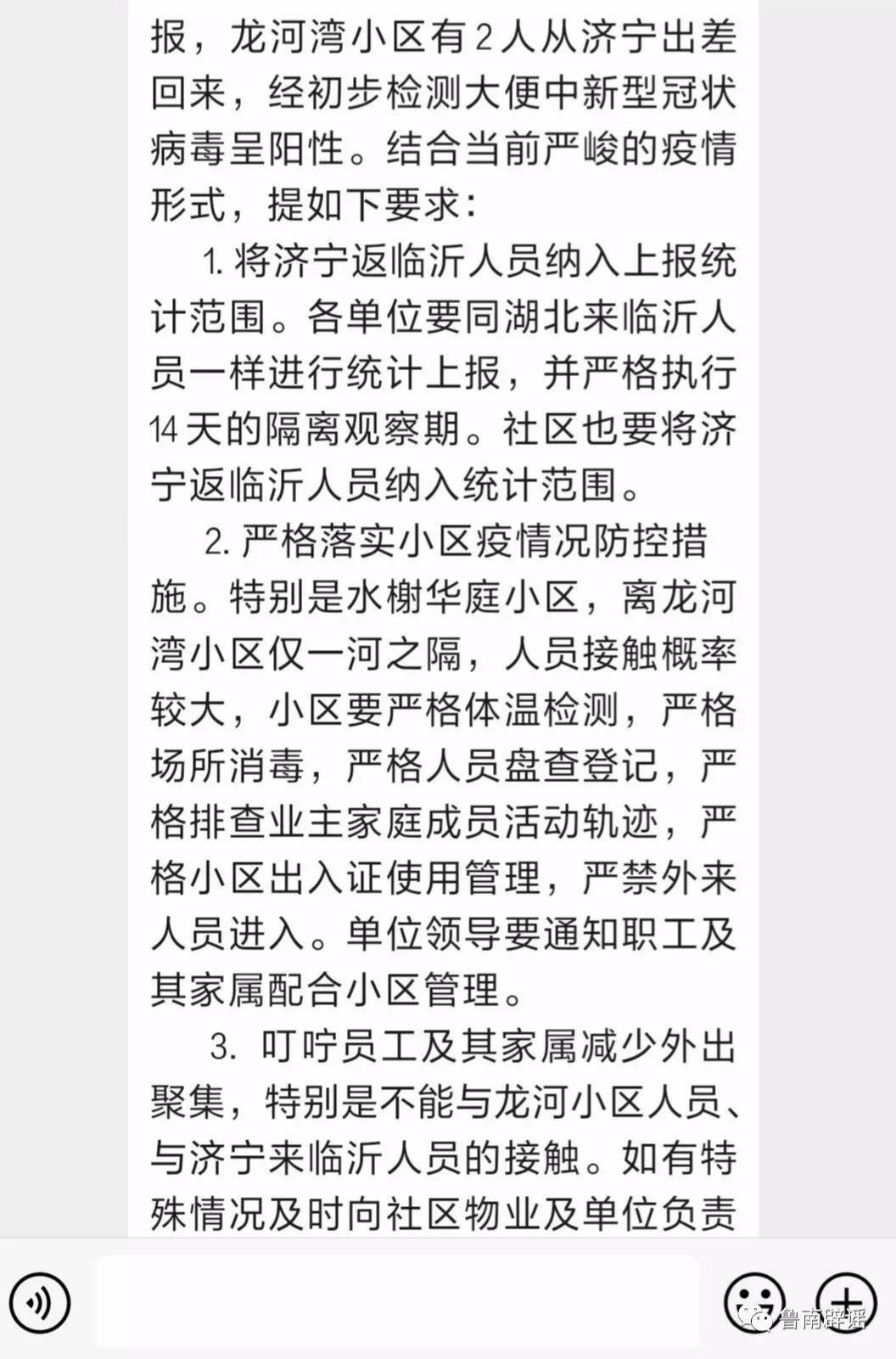 义乌龙回小区人口_义乌龙回枢纽