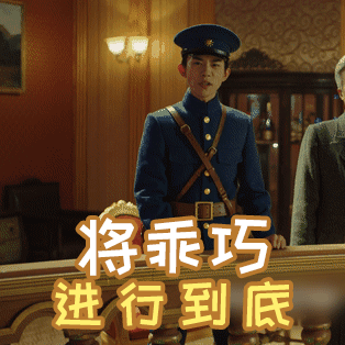 官博分享易烊千玺表情包 乖巧阿易在线卖萌