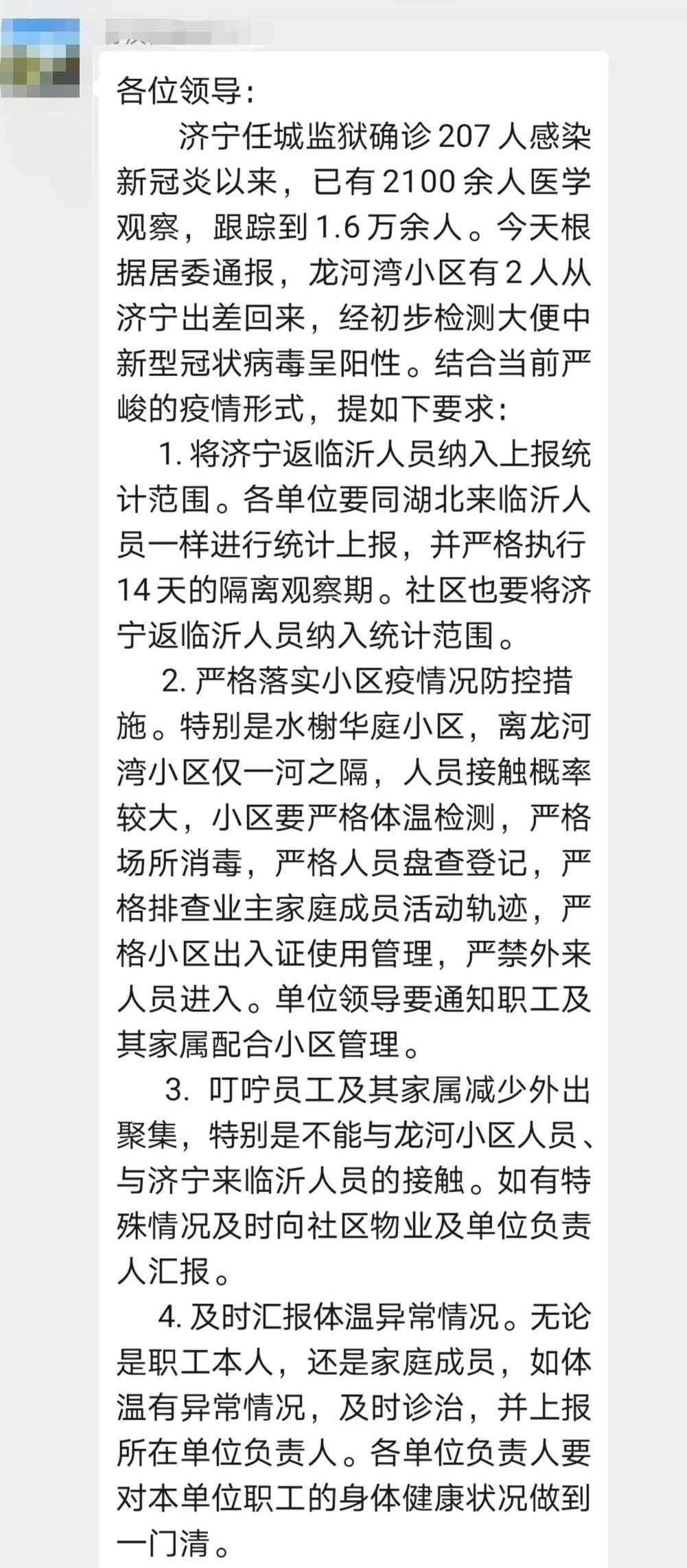 义乌龙回小区人口_义乌龙回枢纽