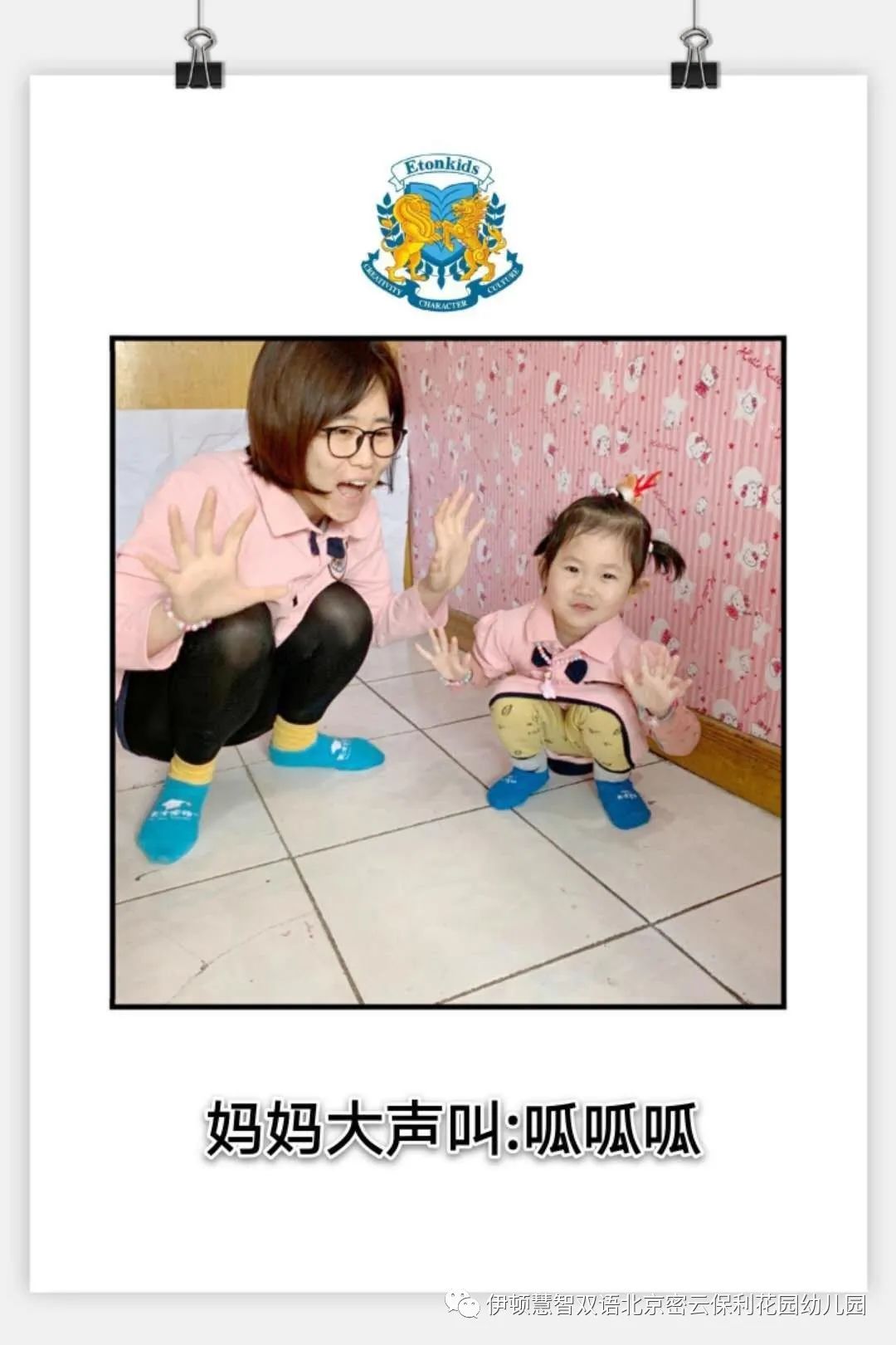 ff70348d563843b082c402cc459a88d2.jpeg
