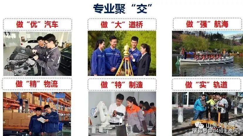 2020年山东省大专院_山东省泰安市中心医院12个专科获评“20