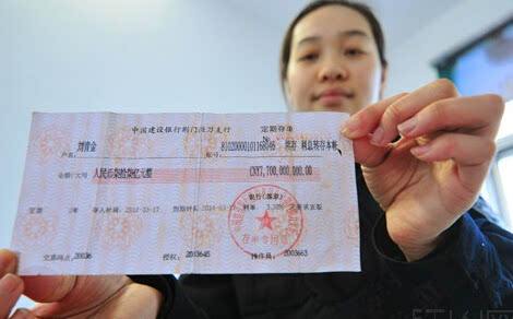 如何分辨银行存单的真伪，在哪里能准确鉴定呢？
