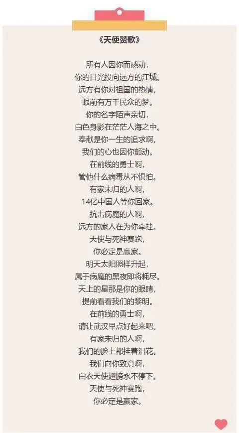 长安泪伴奏曲谱_京剧曲谱网简谱伴奏谱(3)