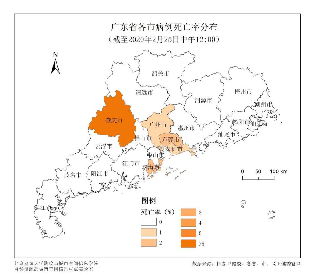 战疫北建大在行动buceas图说疫情20200226