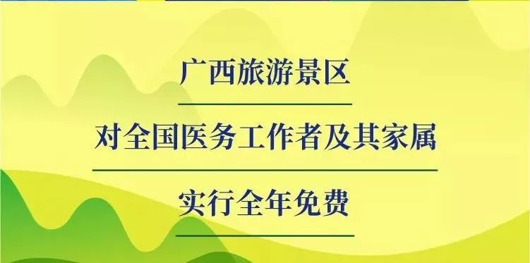 俗有"桂林山水甲天下,更有浔城半边山(即西山)"之美誉.