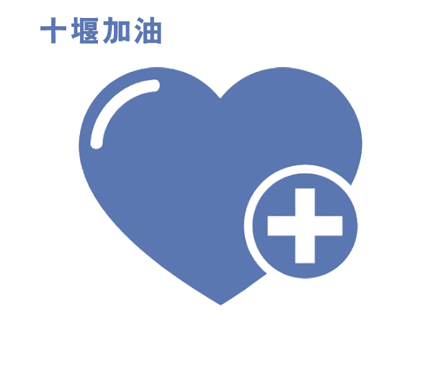 抗击疫情十堰这家单位的做法超赞