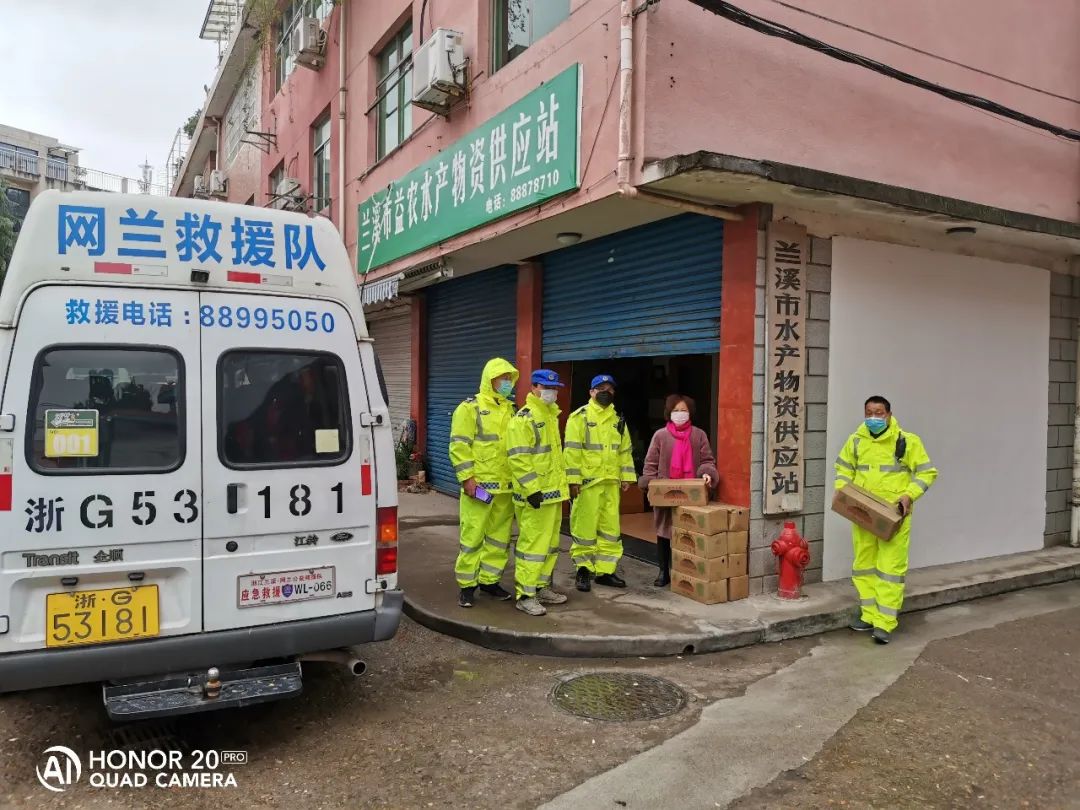 抗击疫情金华民建人勇担当二十五兰溪民建会员范小峰我和网兰的抗疫