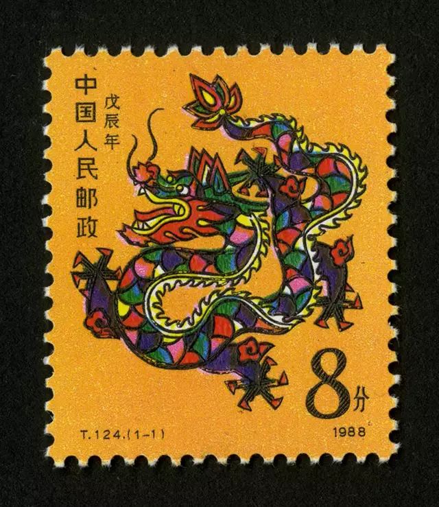 欣赏邮票上的龙文化