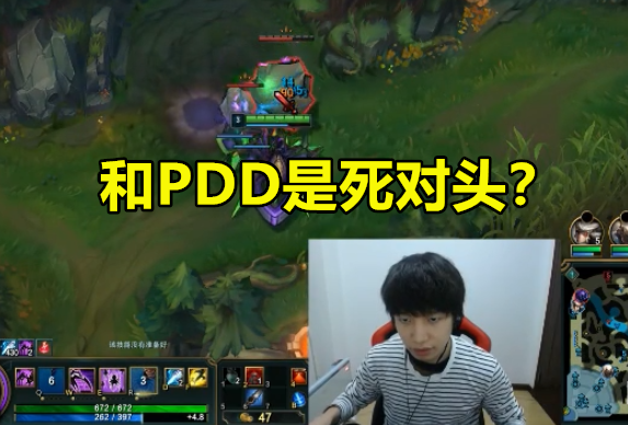 廠長曾經和PDD是「死對頭」？PDD：他老搶我單子，很煩 遊戲 第2張