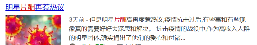 “钟南山的儿子，你凭什么用爱马仕？”