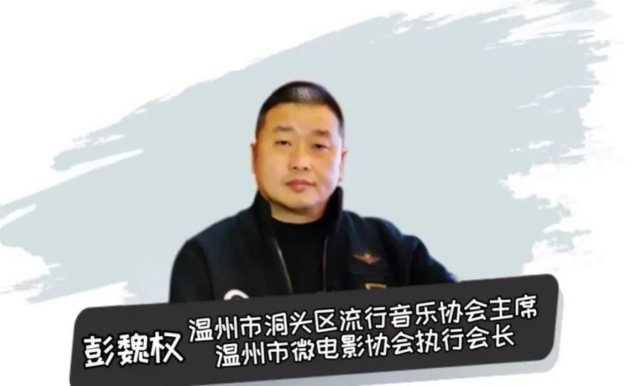 来世还做温州人