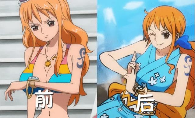 海贼王来和之国前后对比娜美变得保守了