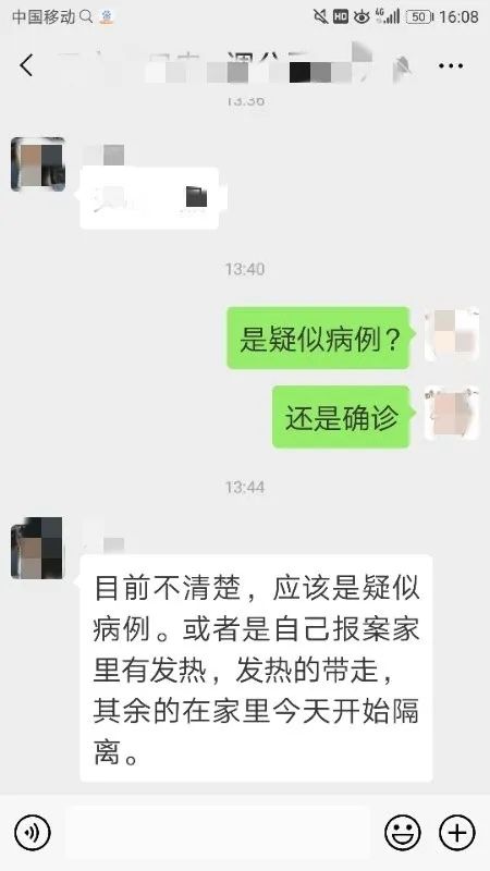 网曝南宁朝阳某小区有疑似病例被拉走？真相来