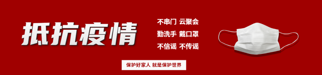 龙城集团董事长_太原市龙城发展投资有限公司董事长刘鹏飞一行莅临电建项目专项指导...