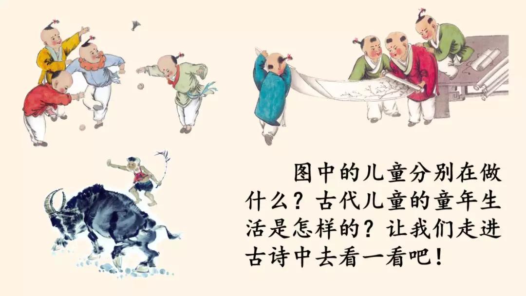 1.昼出耘田夜绩麻(zhòu zòu)2.彩丝穿取当银钲(zēng zhēng)3.