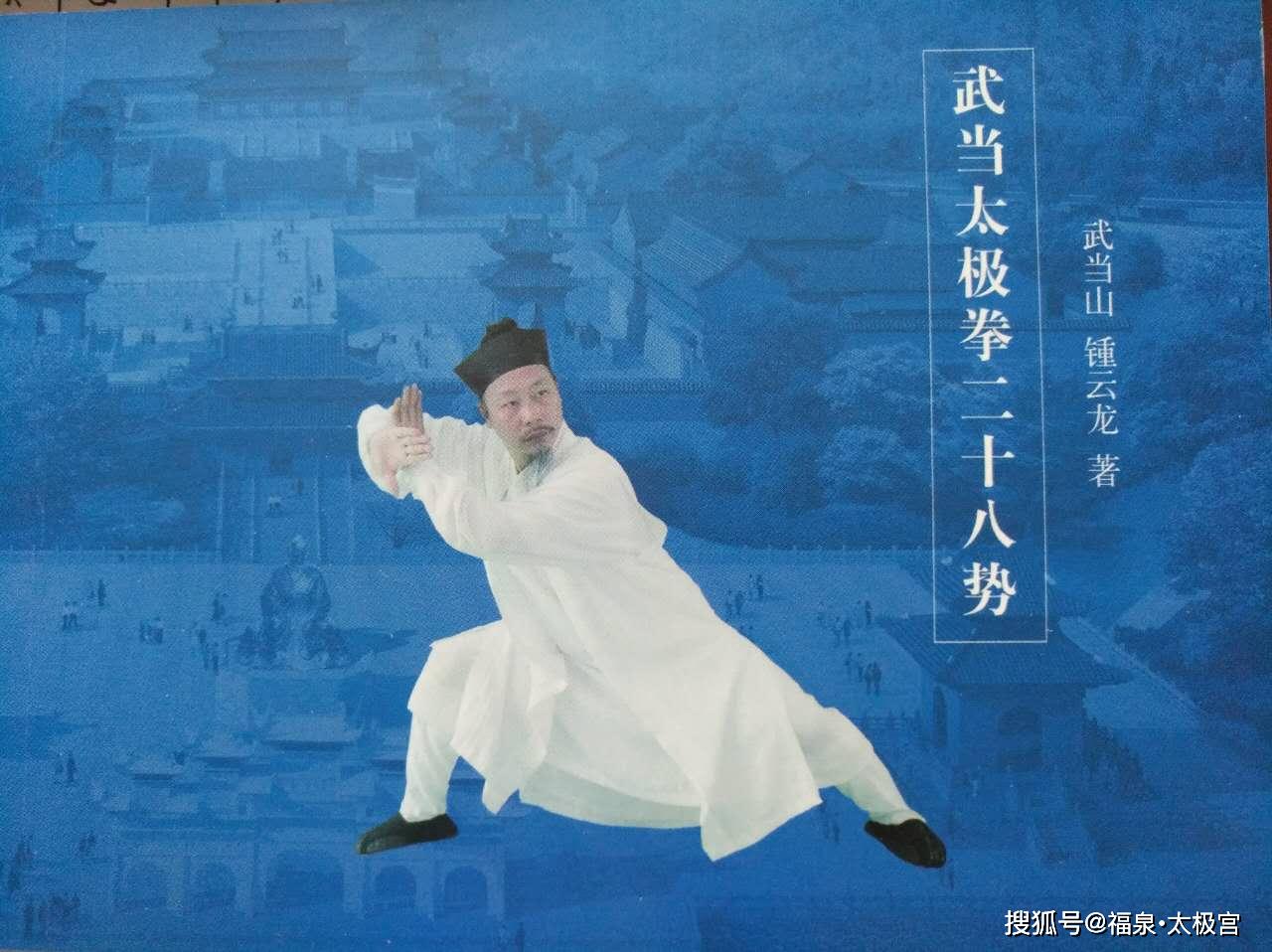 想学武当太极拳永远都不晚,牢记入门次第和方法,用心学习一定有成效!