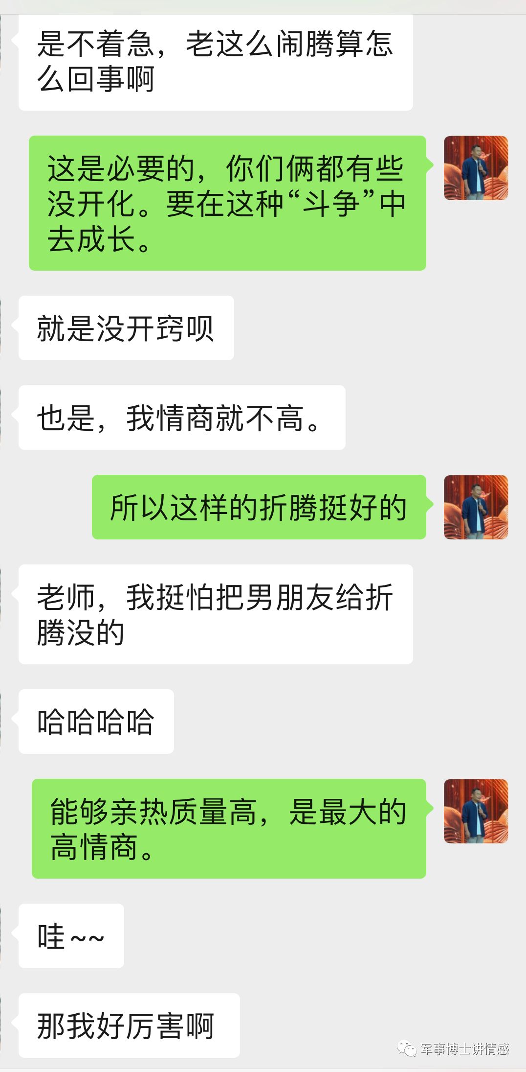 脸被亲紫了怎么办