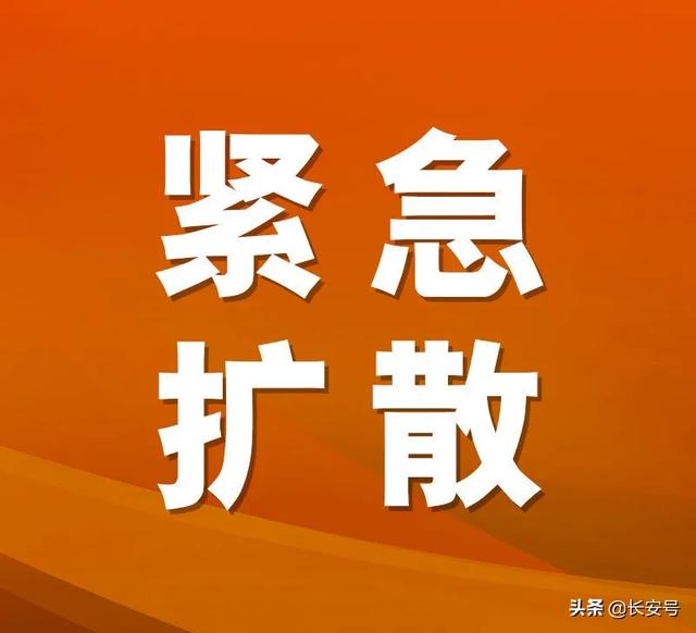 紧急扩散宁夏一患者伊朗回国途径上海兰州宁夏紧急追踪自伊朗输入病例