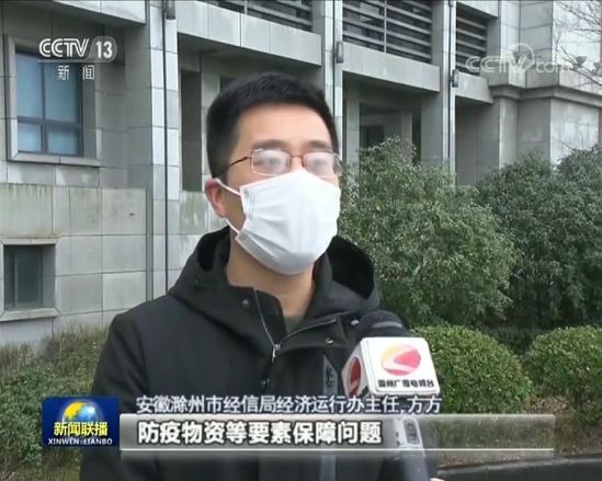新闻联播直播今天央视新闻时长 28bc79ded5b3403c94ec743197de1aa3.jpeg