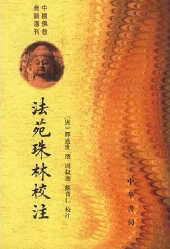 新书推介|有鬼君：《见鬼——中国古代志怪小说阅读笔记》_世界