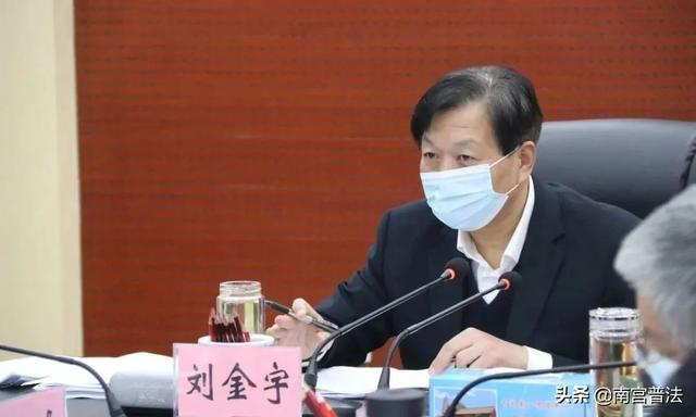 南宫市委书记刘金宇主持召开市委常委(扩大)会