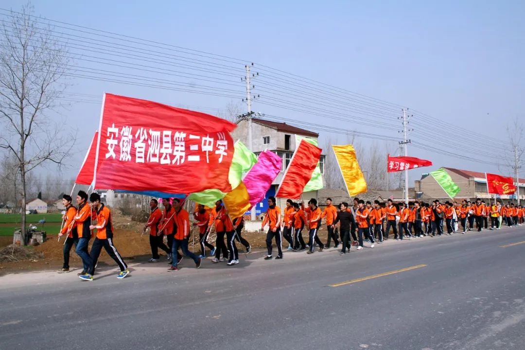 春天,让人充满活力,泗县三中举行校园春季运动会.