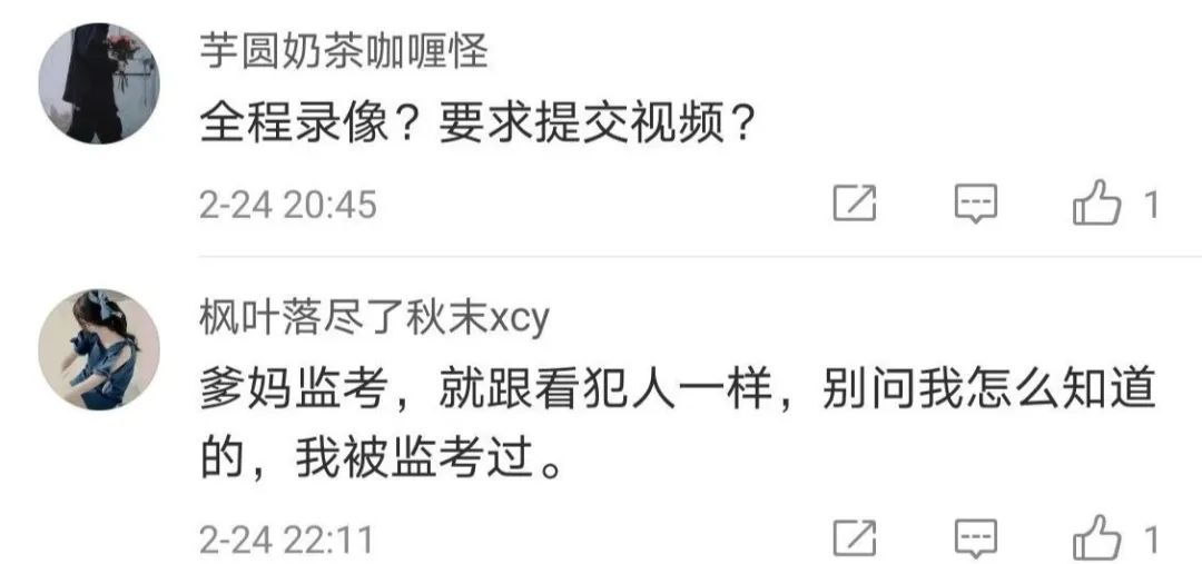 高考模拟考下周在家考！网友炸了：怎么防止作弊？