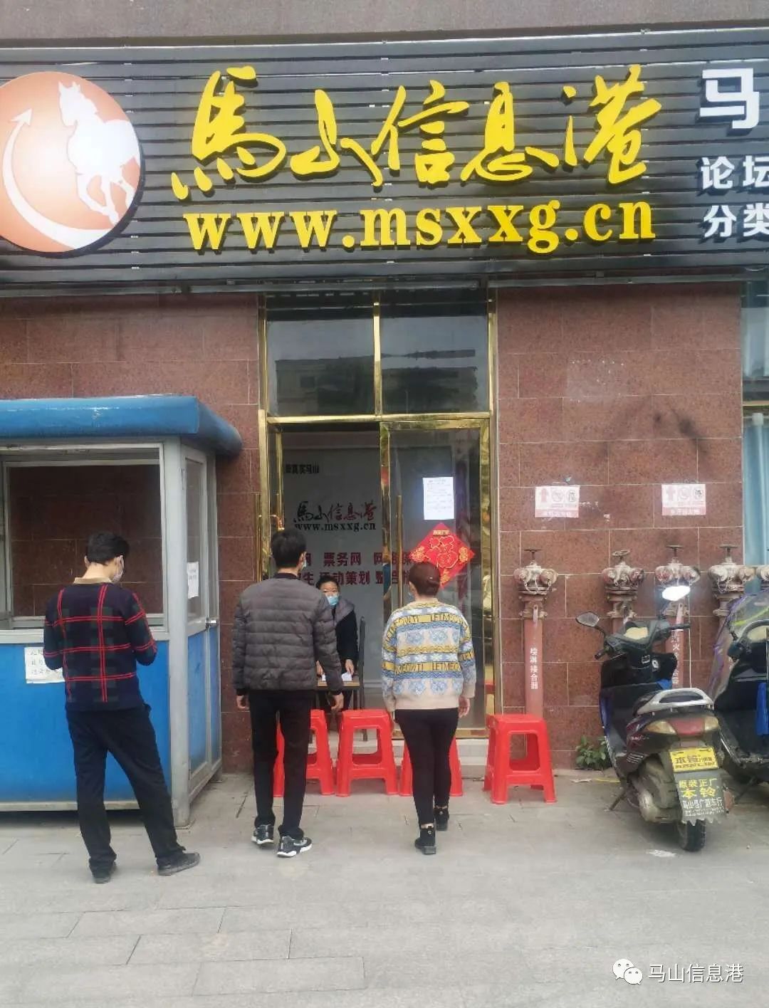 最后一次摇号,马山200个口罩免费送!