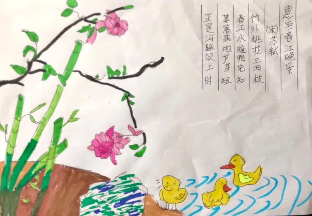 "迟日江山丽,春风花草香.""独怜幽草涧边生,上有黄鹂深树鸣.