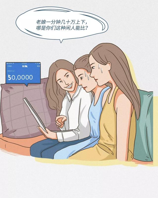 对别人指手画脚的人,你真够了!(漫画)