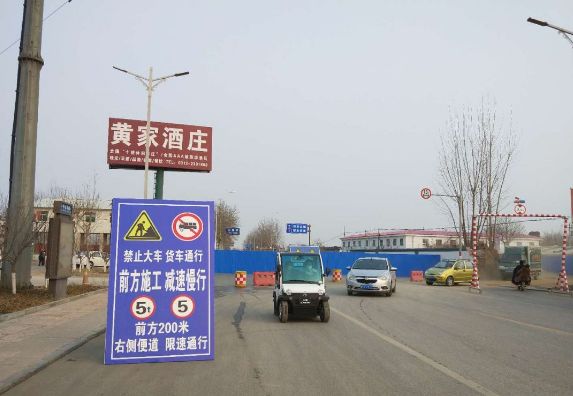 这条路施工禁止大车货车通行