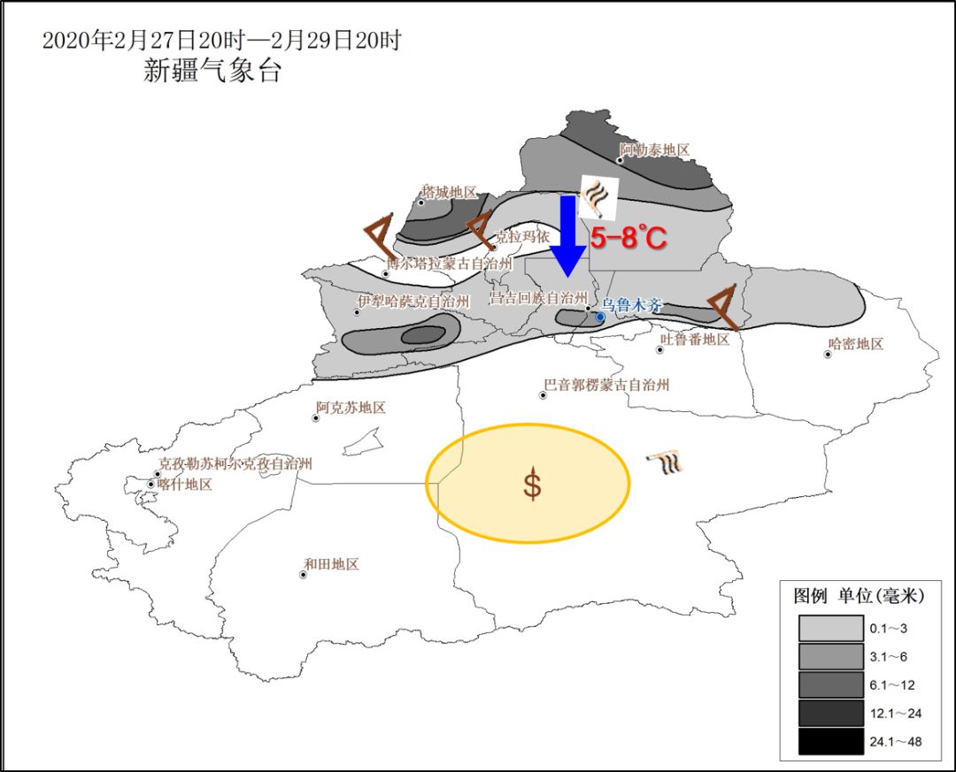 大风降温天气哈密降温10以上阵风8级昼夜温差24哈密接下来的天气