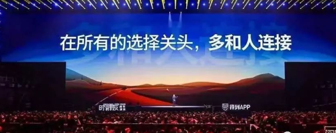 消息资讯|吴晓波：小米有品是新国货孵化器