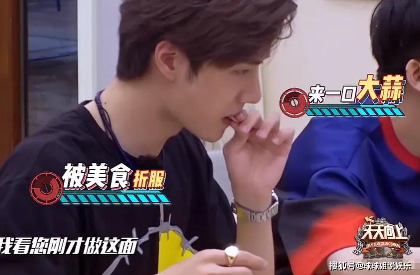 原创周冬雨吃面搭配鱼子酱谁注意到王一博吃啥原谅我笑出了声