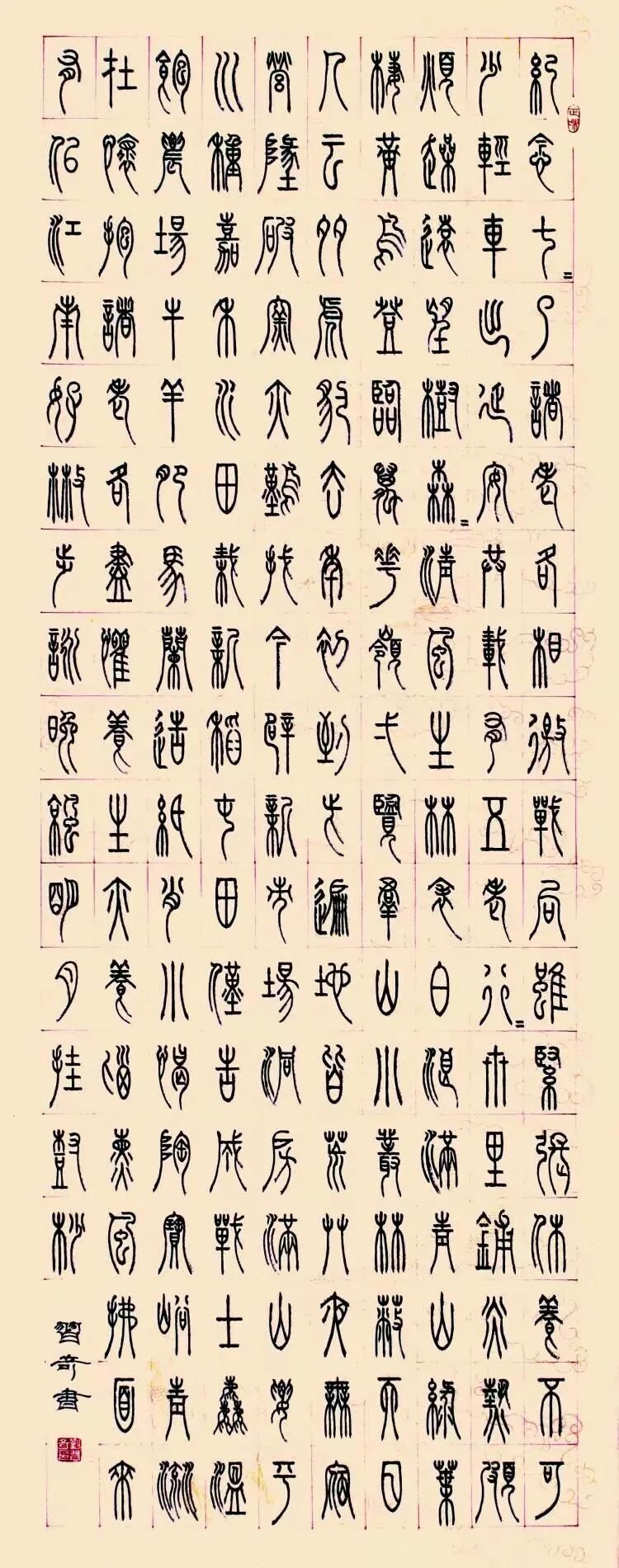 【会员作品赏析】中国书画收藏家协会理事刘习奇作品赏析