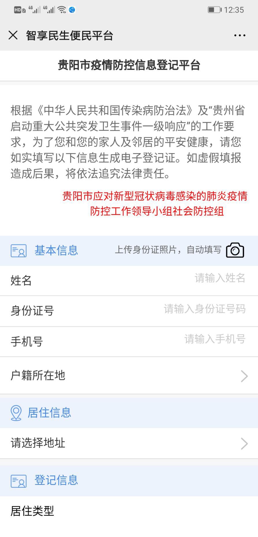 怎么看什么时候关注一个人 4aca4c944f04406a84edc72f434c3b6b.jpeg