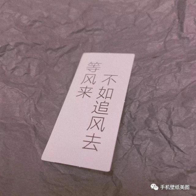 2020朋友圈背景图片,手写文字封面图