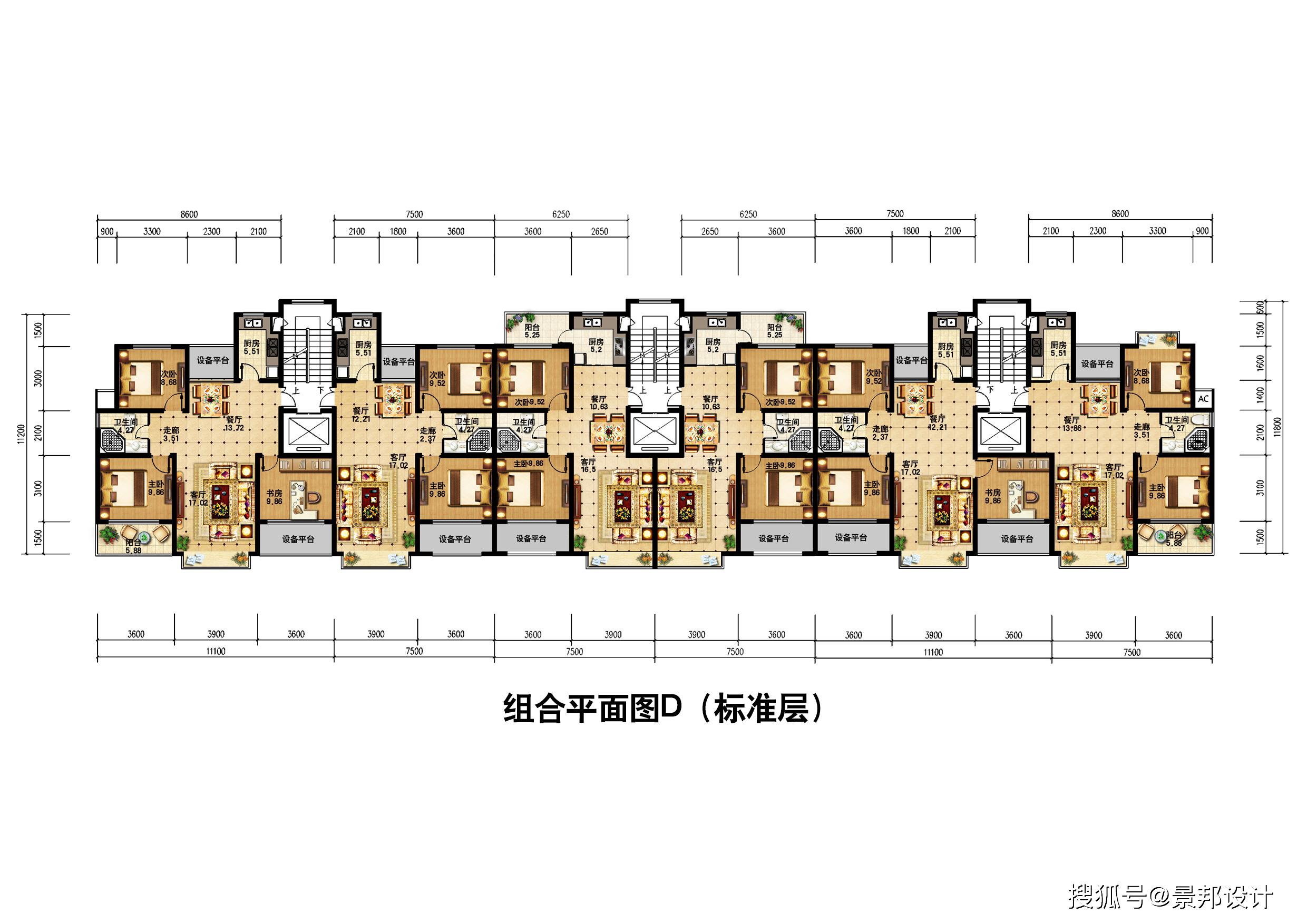 地产规划及建筑户型设计方案