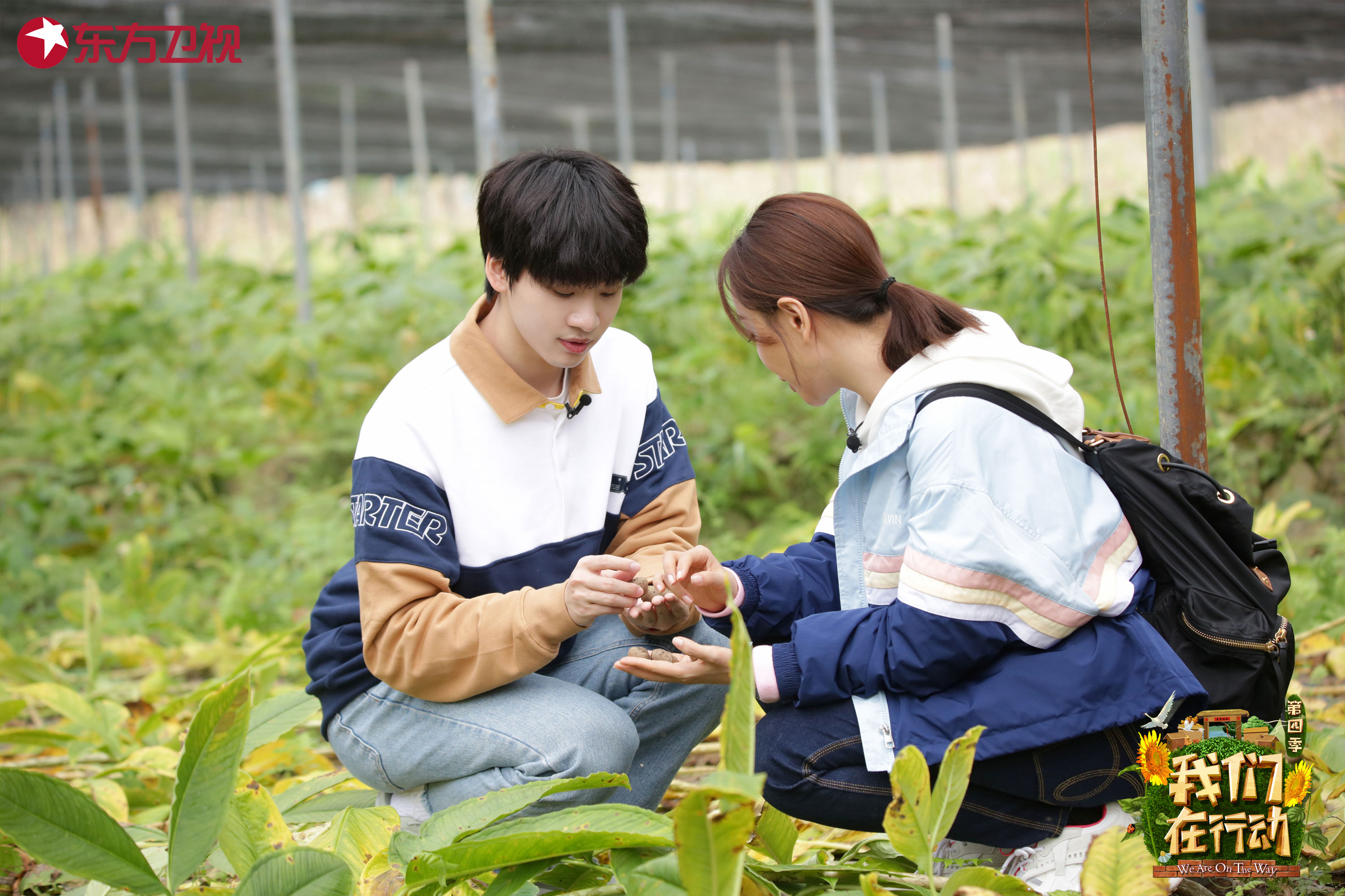 《我们在行动》幸福推介会诗朗诵歌颂扫雷兵 杜富佳委托节目组帮兄长