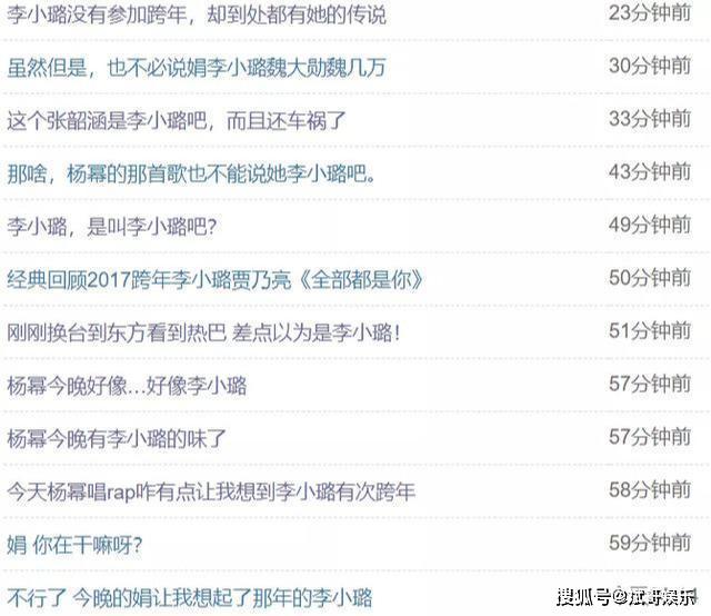 当33岁杨幂撞上27岁迪丽热巴，晚会造型被吐槽，