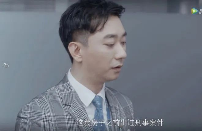 《安家》热播带你了解真实的中介行业OB体育(图6)