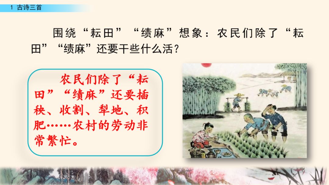 1.昼出耘田夜绩麻.(zhòu zòu)2.彩丝穿取当银钲.(zēng zhēng)3.