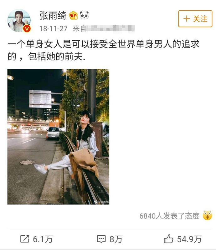 杨天真艺人陈数屡上热搜引关注，关于杨小姐艺