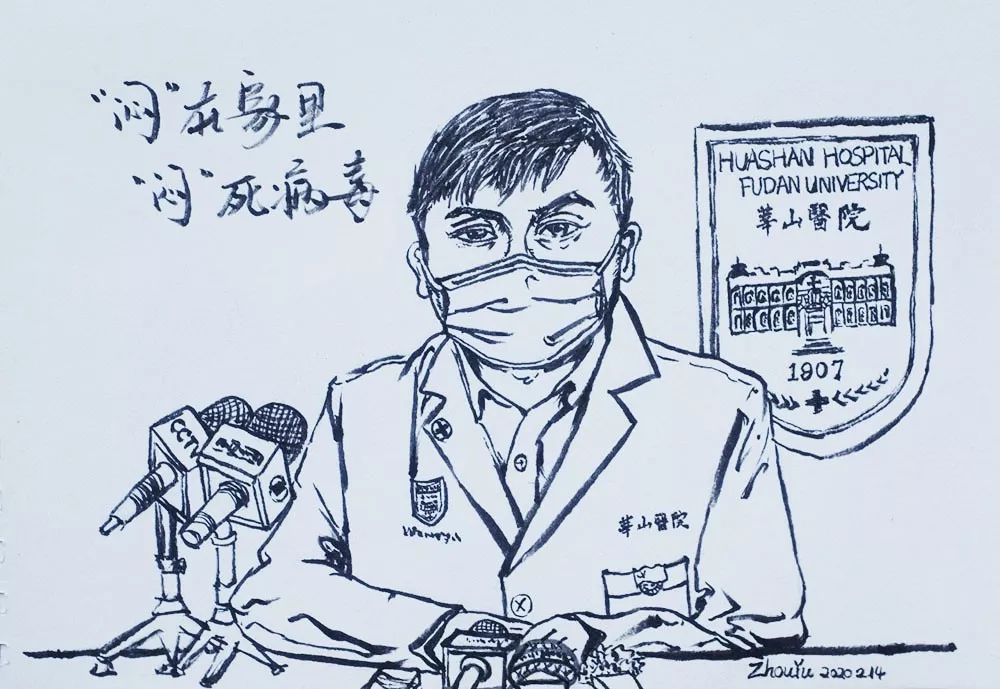 以"艺"抗疫③ | 宝山教师以笔作画,为战"疫"者点亮一盏温暖的灯