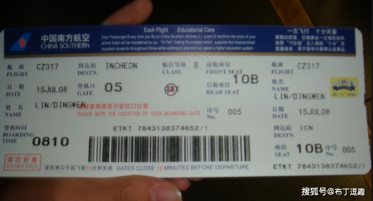 去青岛的机票被抢光了政府马上做出决策山东人都放心了