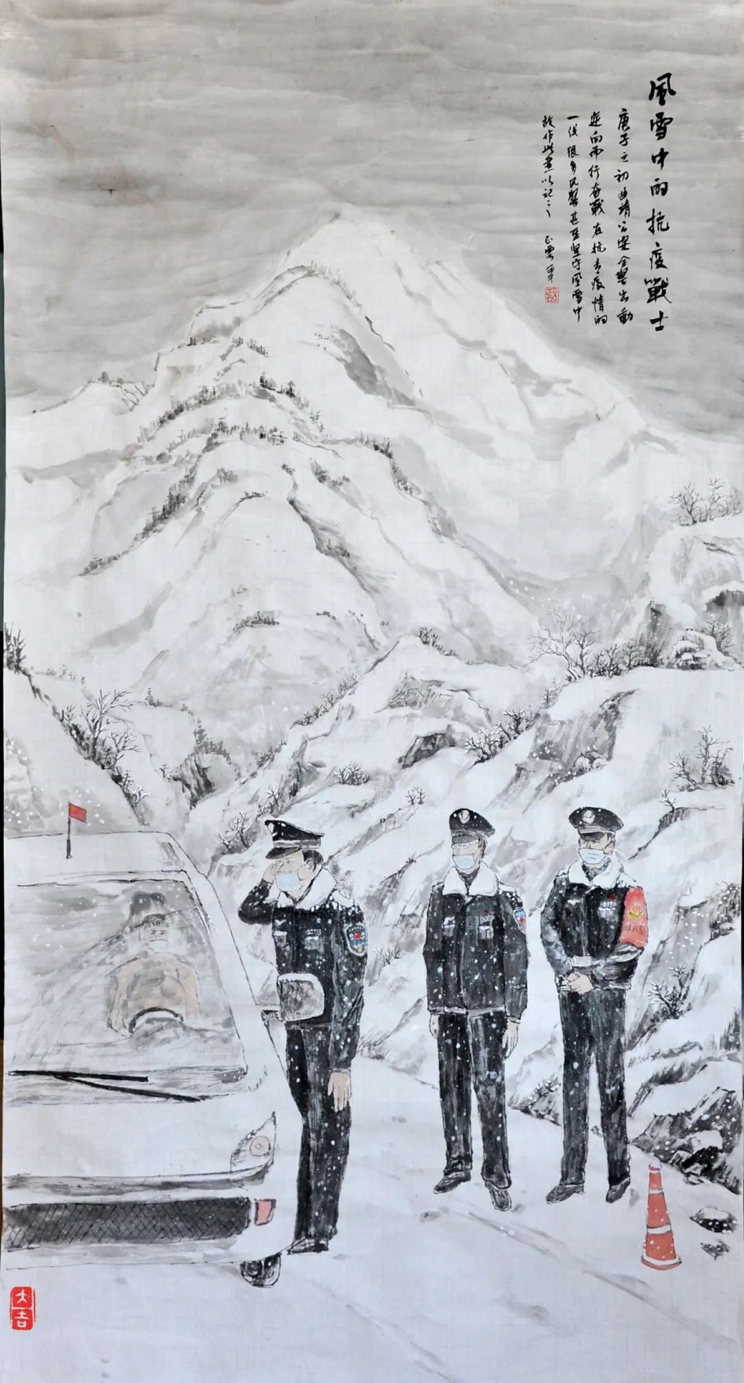 大爱无疆——云南省群众文化美术,书法,摄影抗"疫"主题作品网络展